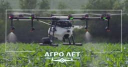 Otkrijte budućnost poljoprivrede: “Agro let” donosi tehnološku revoluciju na vaše usjeve